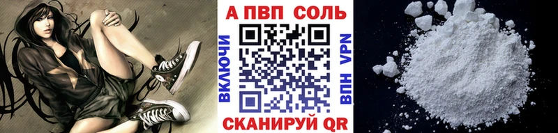 kraken сайт  Мамоново  Альфа ПВП Соль 