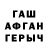 Меф VHQ _Gacha _Mud_