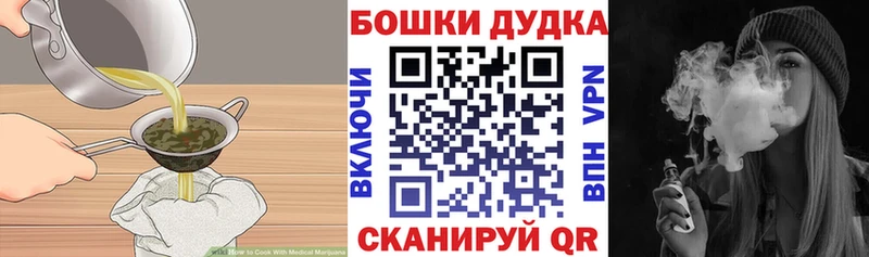 площадка наркотические препараты  Мамоново  Печенье с ТГК конопля 
