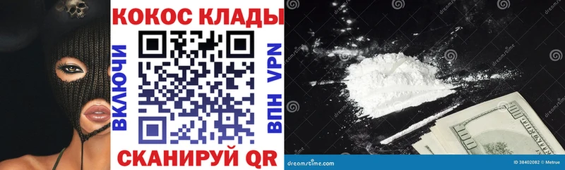 КОКАИН Боливия  Мамоново 