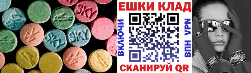 ЭКСТАЗИ 300 mg цены Мамоново
