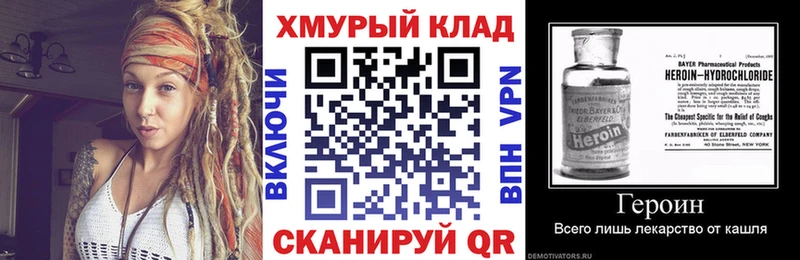 сколько стоит  Мамоново  гидра зеркало  маркетплейс телеграм  ГЕРОИН Heroin 