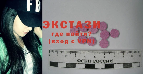 спайс Алексеевка