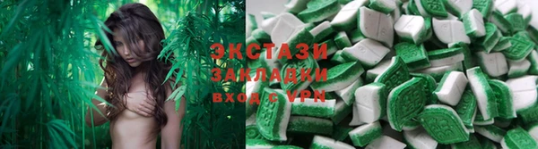 спайс Алексеевка