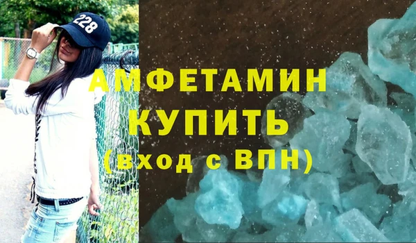 спайс Алексеевка