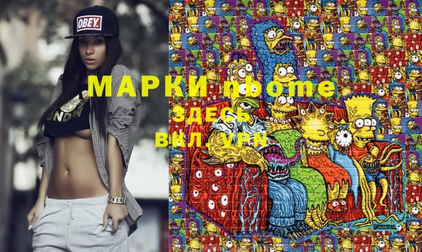 молекула духа Абдулино