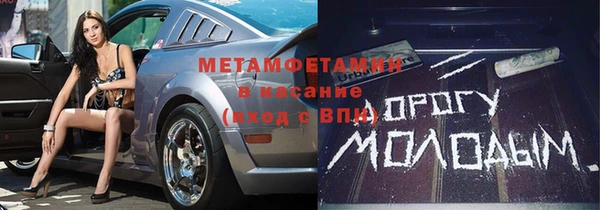 спайс Алексеевка