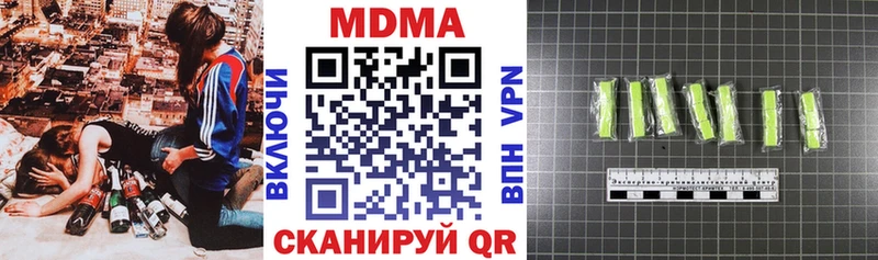 MDMA кристаллы Мамоново