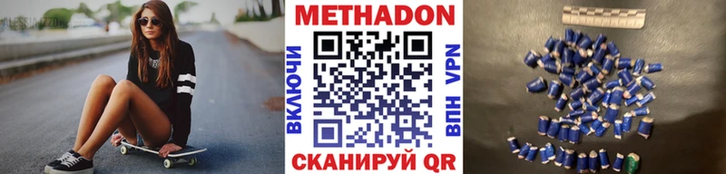 кракен ТОР  Мамоново  Метадон белоснежный 
