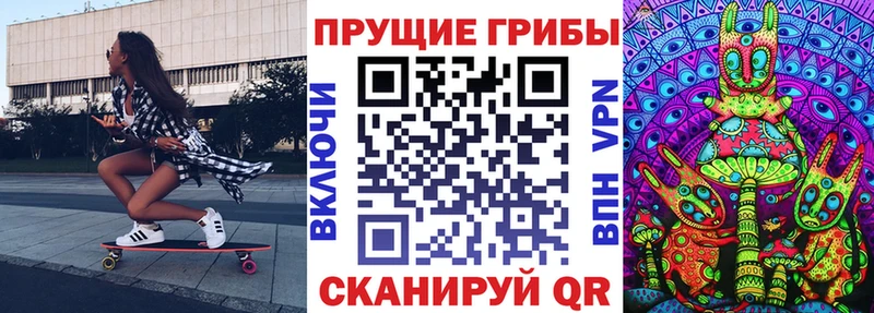 Галлюциногенные грибы мицелий  darknet какой сайт  Мамоново 